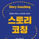 디자인스토리단국