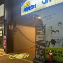 [창원 헤드스파] 아루아뷰티