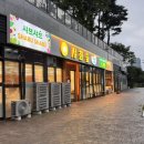 순화궁로 482 이미지