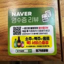 엄가네곰탕 | 부여 맛집 &lt;엄가네 곰탕&gt; 진짜 제대로였다! 깊은 국물에 반한 솔직 방문 후기
