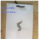 〔재래맛김, 광천김 추천〕해야채 : 짜지 않고, 맛있는 김