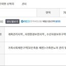 바닷가신축주택