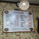 서가네빈대떡 이미지