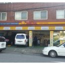 서진자동차정비공업사 이미지