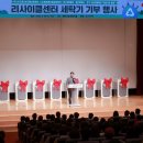 ㈜동북권자원순환센터 이미지