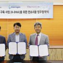 디엔에이바이오 매일경제