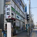 중국어로중국어교습소