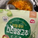 일본 유학생 일상, 세미-시험기간을 너무 행복하게 지내버린 어느 APU 학생 (feat.벳부에 눈이 잔뜩...