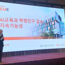 세종대학교 교육대학원 프레스맨