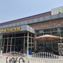 현암기사식당