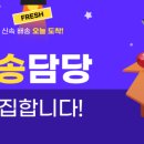 한마음식자재마트 이미지