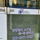 2025년 신년맞이, 사주 명리학 | 신당역사주 갑술명리학 2025년 신년사주 솔직후기