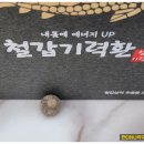한티하나약국 이미지