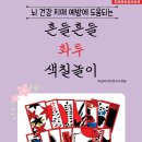 한가람문고
