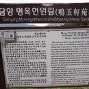 옥림농원