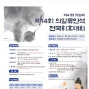 글샘한자