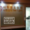 (주) 모두씨앤아이