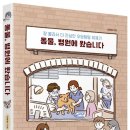 교보동물병원 네이버블로그