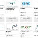 주식회사파마바이오코리아 이미지