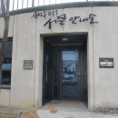 서문작은도서관 이미지