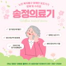 광주의료기 | [송정 의료기·오토바이] 전남 영광군 전동스쿠터 수리 후기(브레이크 고장)