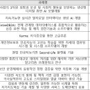 (주)리얼리티랩 이미지