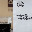 엄마마음식품 이미지