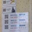 하늘누리 | 화성 제부도 가볼만한 곳 하늘누리 경비행기 가격 정보 및 체험후기체험후기