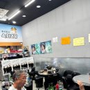 강경기업 - 울주군 언양로 15-11 | [원주/지정면] ‘광어대리’ 후기 | 원주 기업도시 가성비 횟집 추천