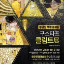 황금회관 이미지