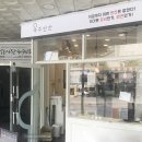 옥주반찬