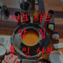 투인시스템