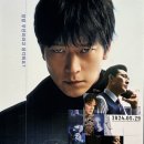 영일오토바이 - 진도군 십일시길 19-2 | 영화 설계자 정보 후기 결말, 처음엔 괜찮았는데