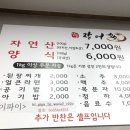 남일수산