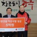 (주)호반건설 아침신문