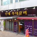 봉화산역 이미지