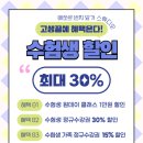 청솔프라자 | [에쏘르 번지요가 스튜디오 구로항동점] 도파민과 함께하는 번지 피트니스 솔직 후기