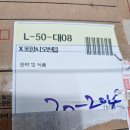 도전 4컷 만화 | 허지성 한의사님의 처방으로 만난 콜라겐 다이어트한약 오렌지환 체험 후기