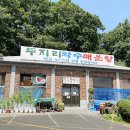 적성민물 이미지