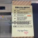 정도직업소개소