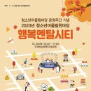 (주) 어울림남구 이미지