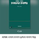 RE:2024년 10월9일 한글날ㅡ 우리말 언어사용ㅡ간밤에 한서린 그언어로 꿈을꾸고 이길을 걸으며 한맺힌 결실흔적을 남긴다(10.10) 이미지