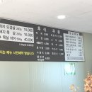 부경흑돼지구이 이미지