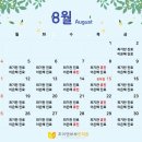 조이앤부부한의원 이미지