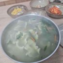 (주)우신열처리 다이닝코드