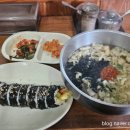 답십리우동 이미지