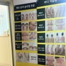 신월메디칼약국