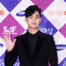 김수현 이미지