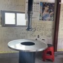 털보네연탄구이 이미지