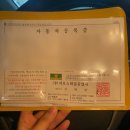 스마일종합상사 이미지